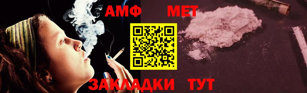 АМФЕТАМИН  Вход с VPN  Кулебаки  АМФЕТАМИН  Amphetamine Premium 