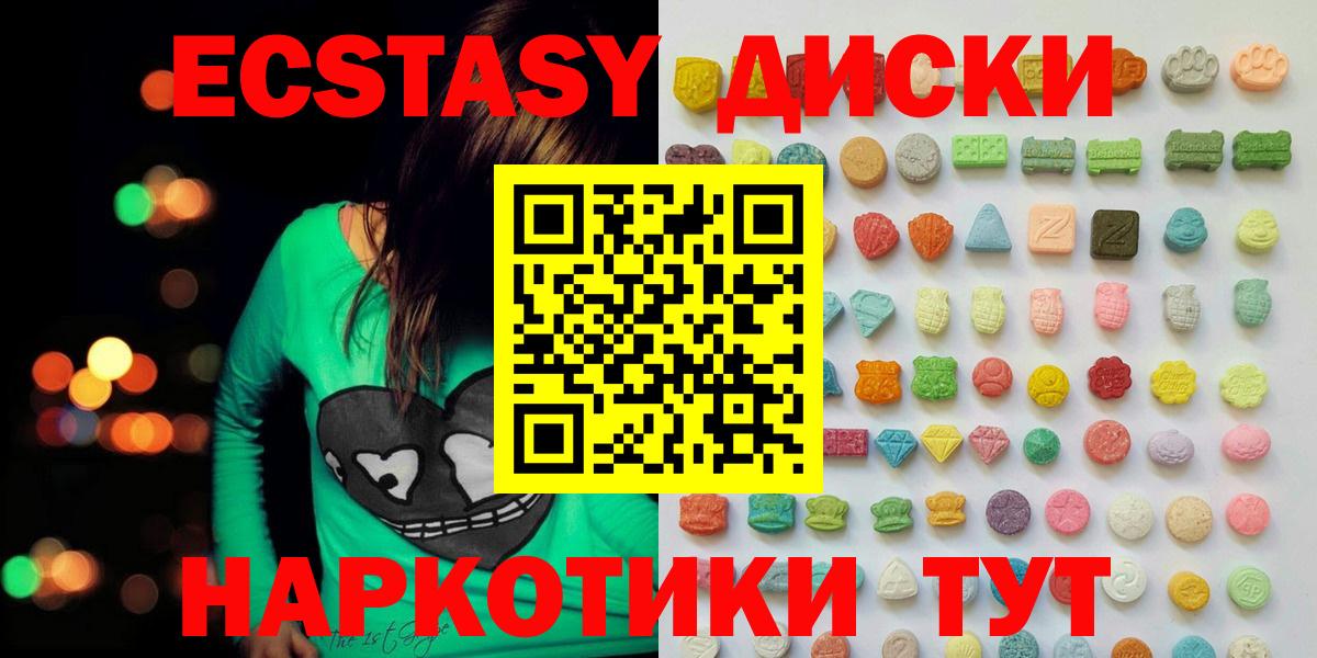 ЭКСТАЗИ mix Кулебаки