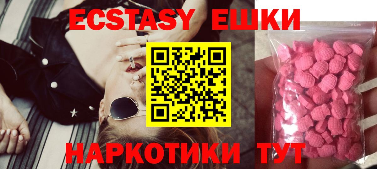 ЭКСТАЗИ louis Vuitton  Вход с VPN  Экстази  Кулебаки  Ecstasy круглые 