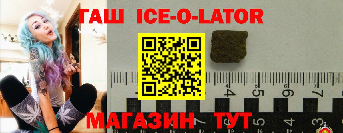 Кулебаки  ГАШИШ  Гашиш убойный  Вход с VPN  Гашиш Изолятор 