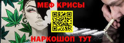 эйфоретик Ирбит