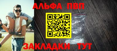 стафф Изобильный