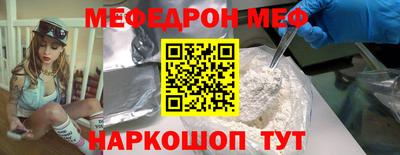 стафф Изобильный
