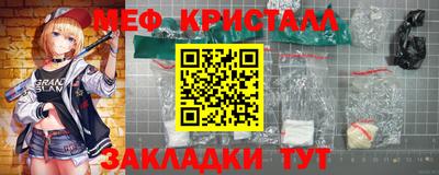 стафф Изобильный
