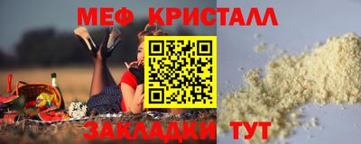 эйфоретик Ирбит