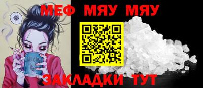 эйфоретик Ирбит