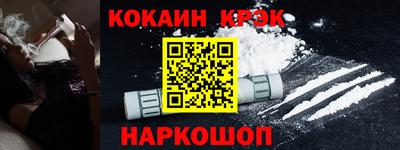 мяу мяу кристалл Ипатово