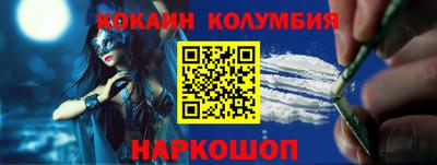 стафф Изобильный