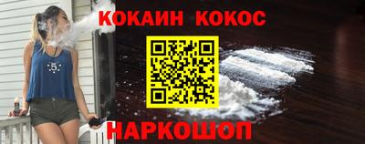 стафф Изобильный