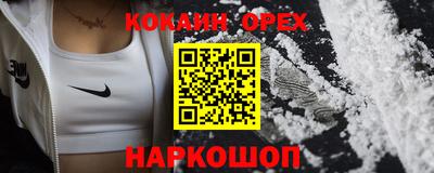 мяу мяу кристалл Ипатово