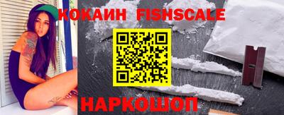 стафф Изобильный