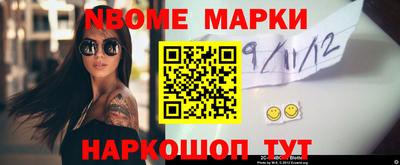 стафф Изобильный