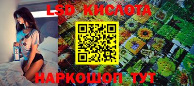 мяу мяу кристалл Ипатово
