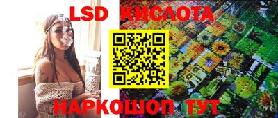 стафф Изобильный
