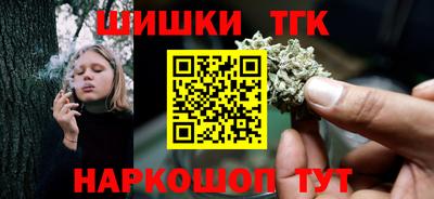 мяу мяу кристалл Ипатово