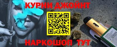 мяу мяу кристалл Ипатово