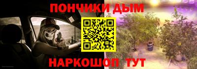 мяу мяу кристалл Ипатово