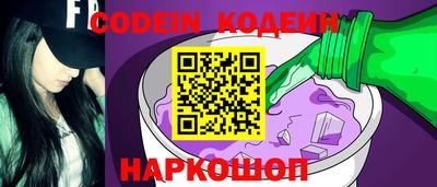 эйфоретик Ирбит