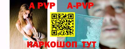 мяу мяу кристалл Ипатово
