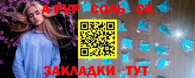 мяу мяу кристалл Ипатово