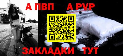 стафф Изобильный