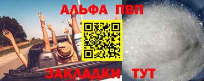 стафф Изобильный