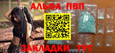 эйфоретик Ирбит