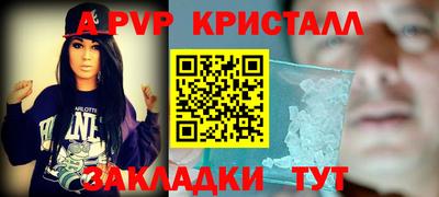 эйфоретик Ирбит
