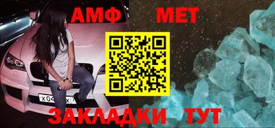 мяу мяу кристалл Ипатово