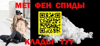 стафф Изобильный