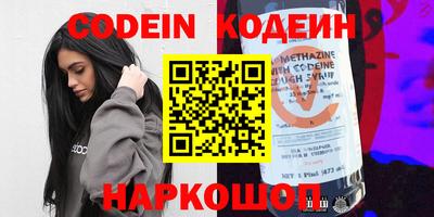 стафф Изобильный
