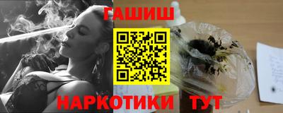 мяу мяу кристалл Ипатово