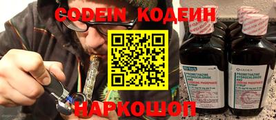 стафф Изобильный