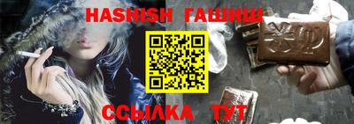 стафф Изобильный