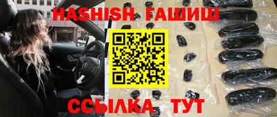 мяу мяу кристалл Ипатово