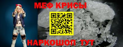 эйфоретик Ирбит