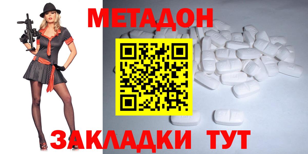  КОКАИН Кулебаки