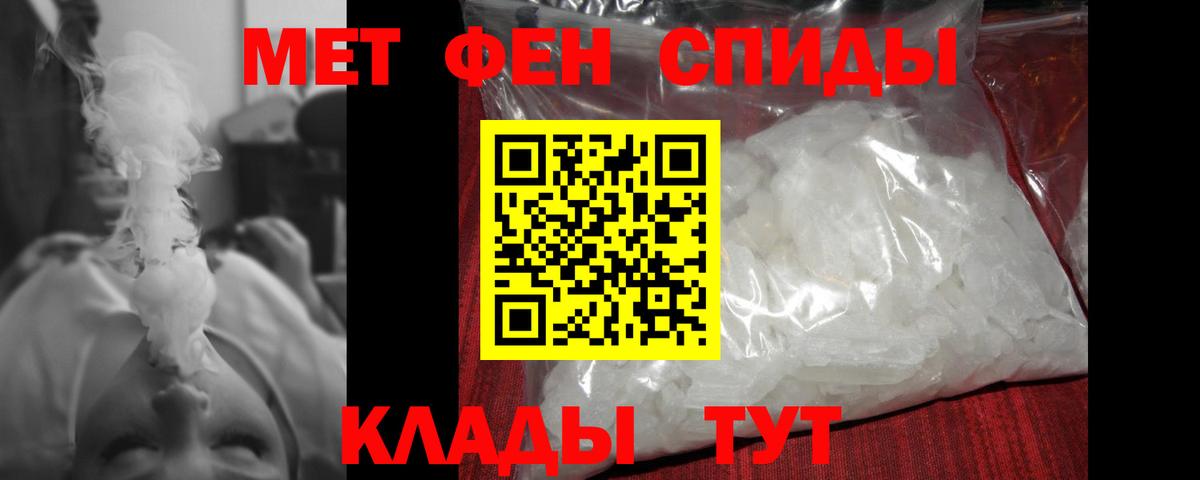 Кулебаки  МЕТАМФЕТАМИН винт  Вход с VPN 