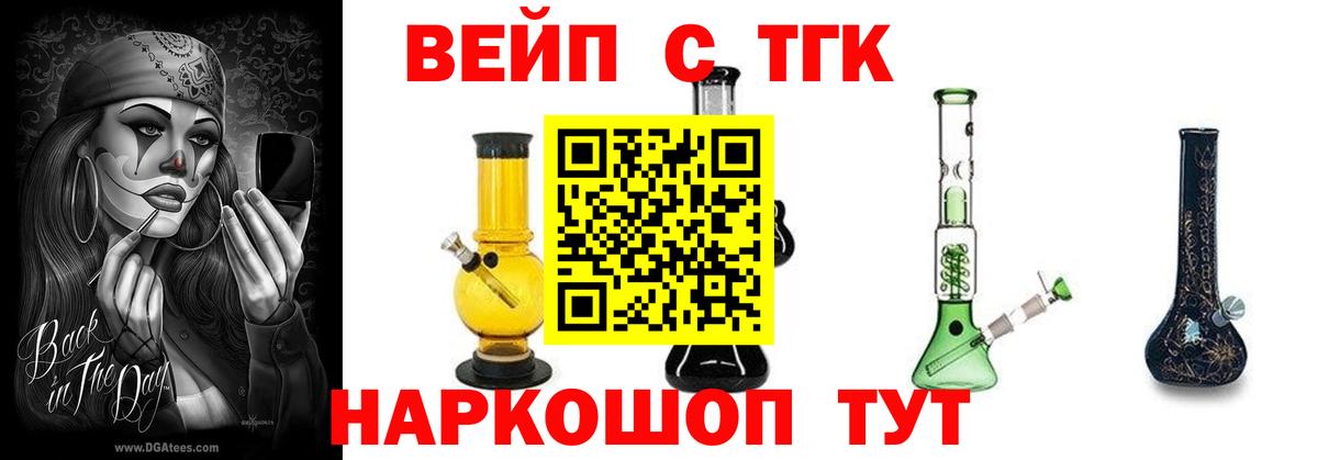 Дистиллят ТГК концентрат Кулебаки