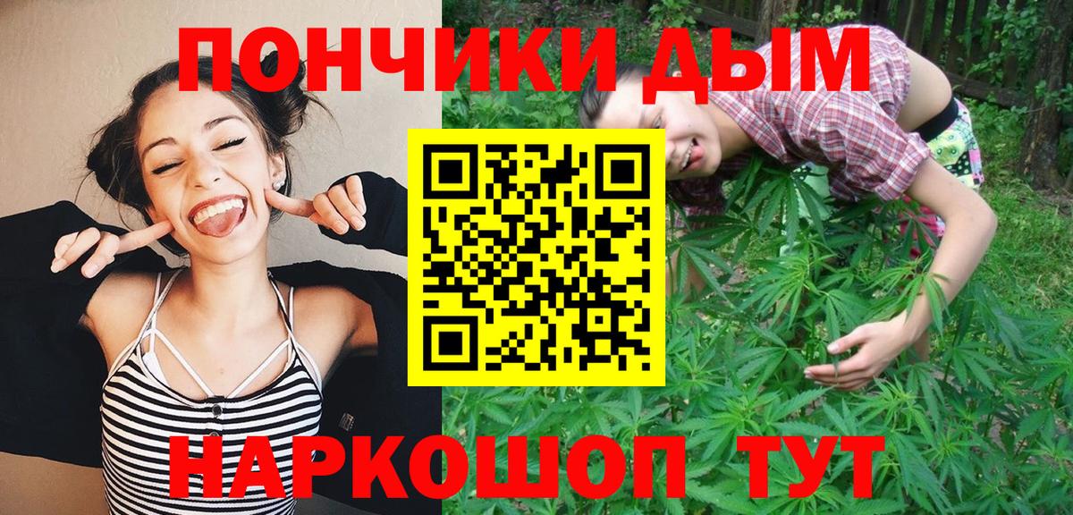 Кулебаки  Канабис индика  Шишки марихуана план  Вход с VPN 